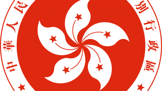 Emblème Hong kong